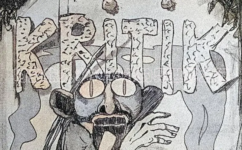 时空旅人：2026年的异世界之行