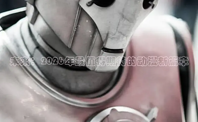 戴高乐