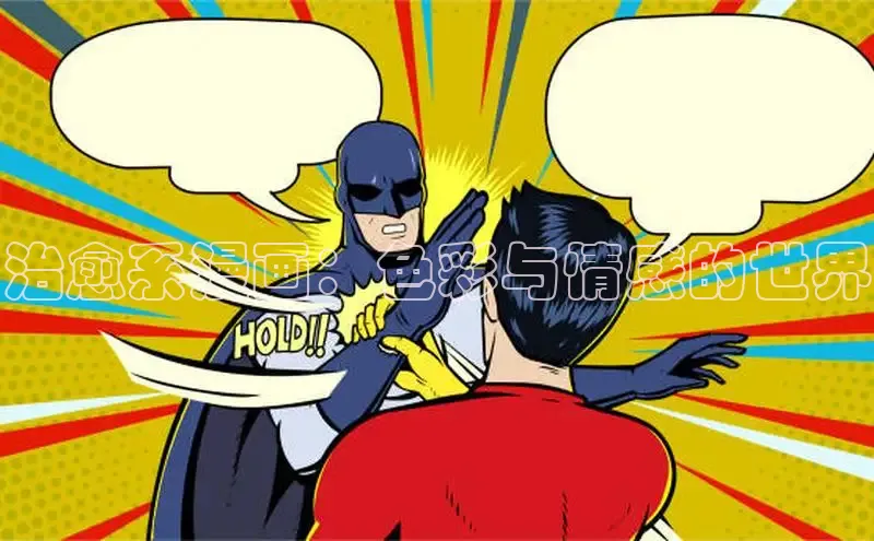 戴高乐公司