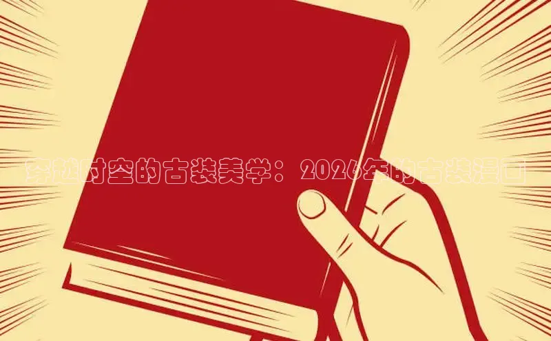 戴高乐公司
