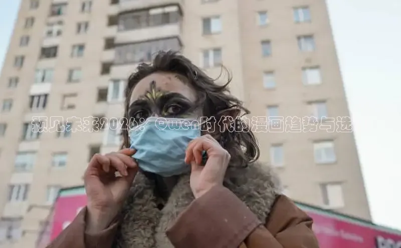 戴高乐平台